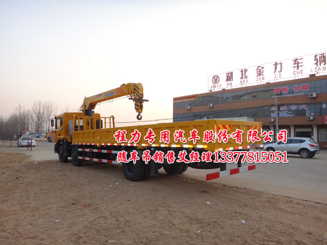 10噸三軸隨車(chē)吊東風(fēng)牌EQ5252JSQZM型隨車(chē)起重運(yùn)輸車(chē)