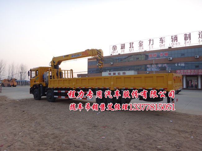 10噸三軸隨車(chē)吊東風(fēng)牌EQ5252JSQZM型隨車(chē)起重運(yùn)輸車(chē)