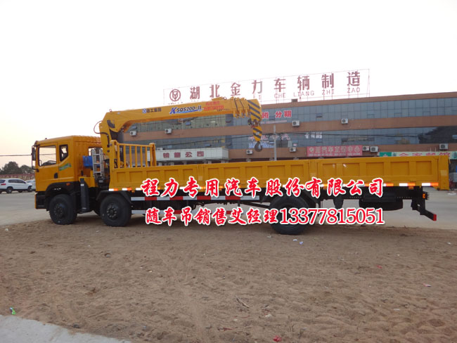 10噸三軸隨車(chē)吊東風(fēng)牌EQ5252JSQZM型隨車(chē)起重運(yùn)輸車(chē)
