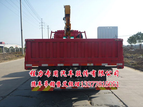10噸隨車吊江淮牌HFC5241JSQP2K1C54F型隨車起重運(yùn)輸車