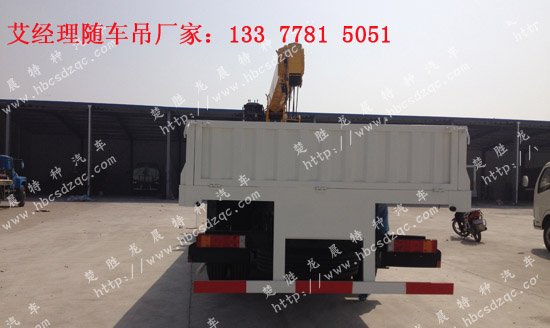 東風(fēng)天龍隨車(chē)吊天龍12噸起重運(yùn)輸車(chē)
