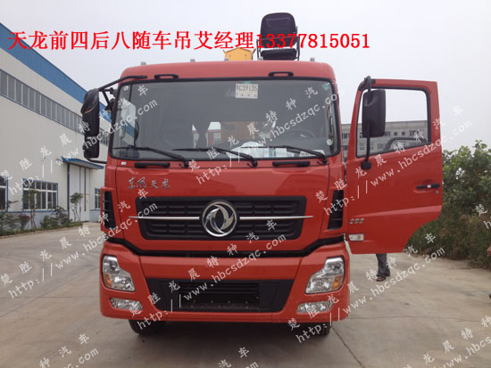 徐工牌XZJ5317JSQD4隨車(chē)起重運(yùn)輸車(chē)