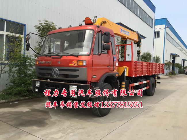 153隨車吊