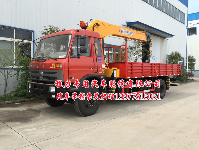隨車吊