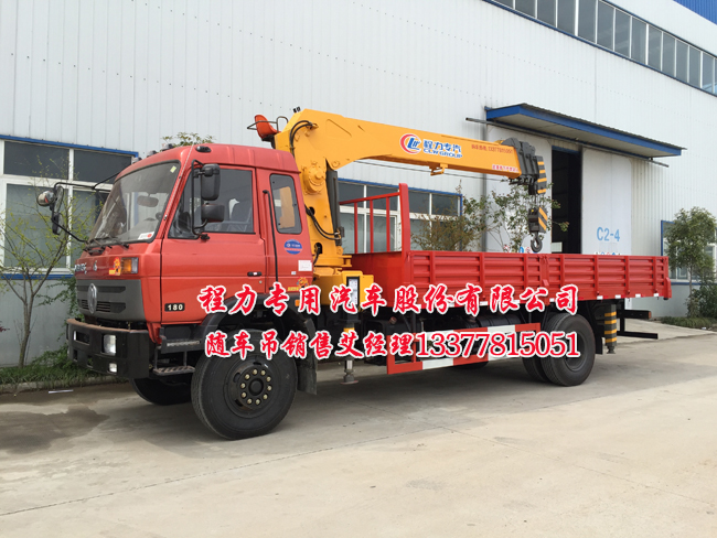 153隨車吊