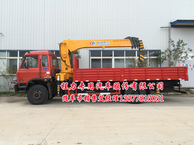 153隨車吊