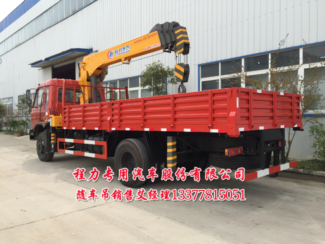 153隨車吊