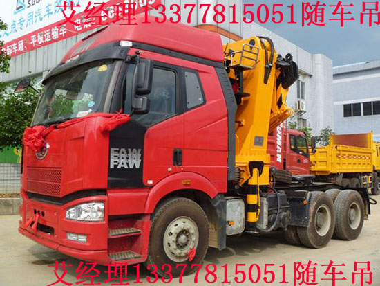 J6半掛隨車(chē)吊