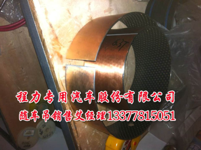 東風三軸隨車吊