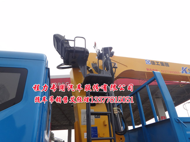 東風前四后四隨車吊