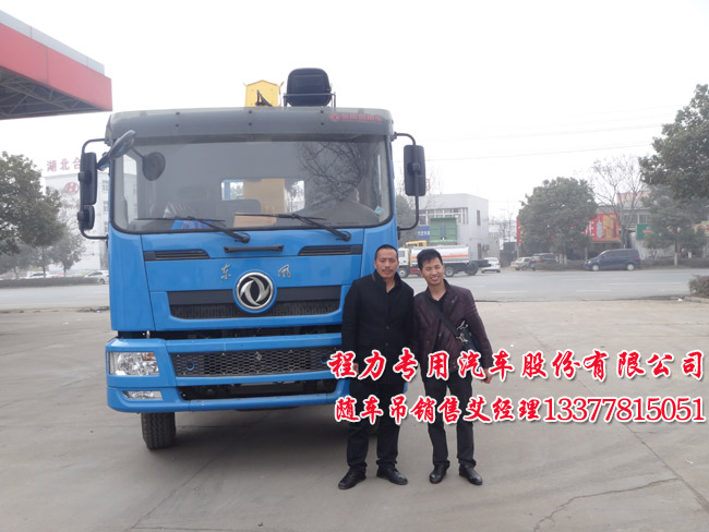 三軸起重運(yùn)輸車(chē)