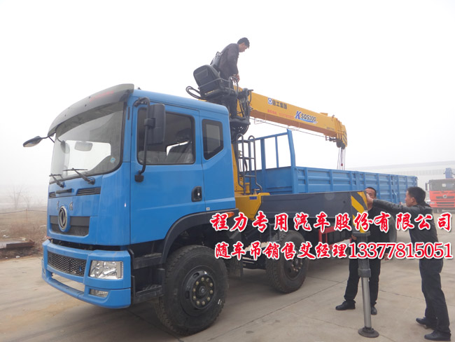 十噸隨車(chē)吊