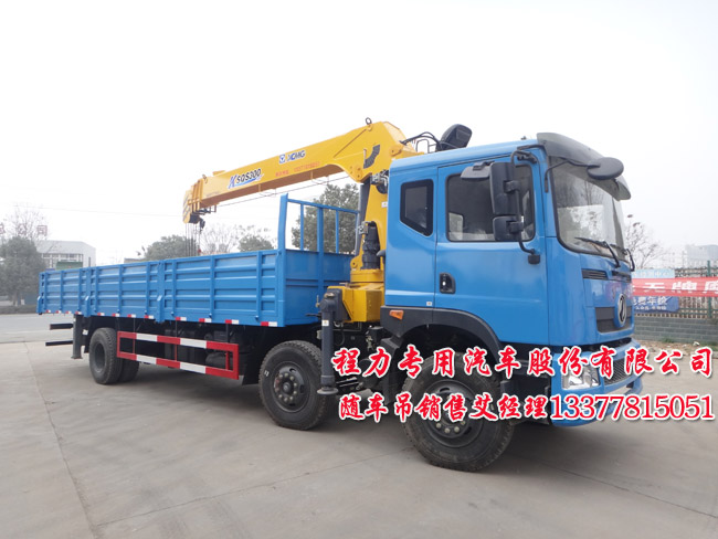 十噸隨車(chē)吊
