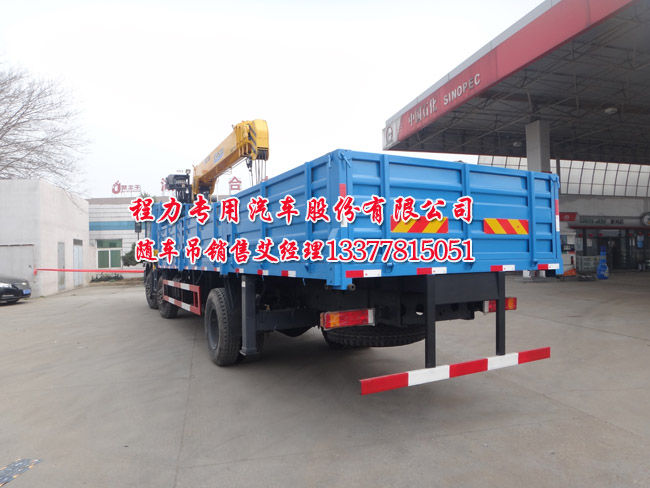 十噸隨車(chē)吊