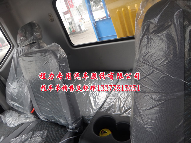 十噸隨車(chē)吊