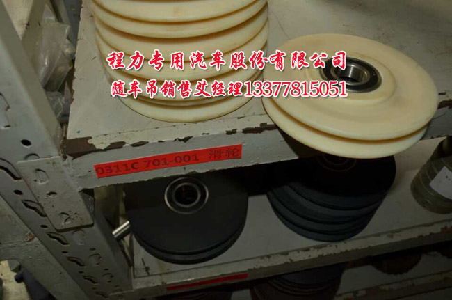 十噸隨車(chē)吊