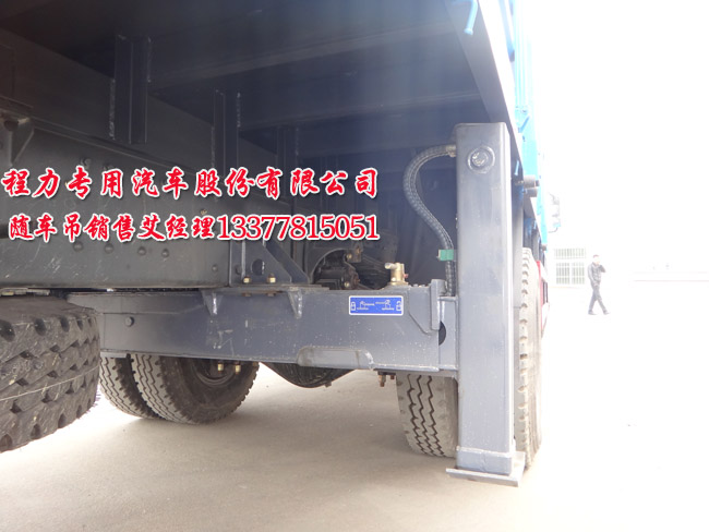 十噸隨車(chē)吊