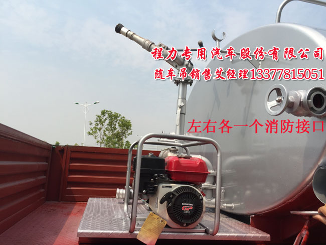 東風多利卡隨車起重運輸車