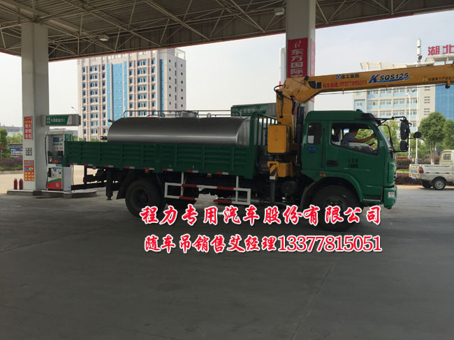 東風多利卡隨車起重運輸車