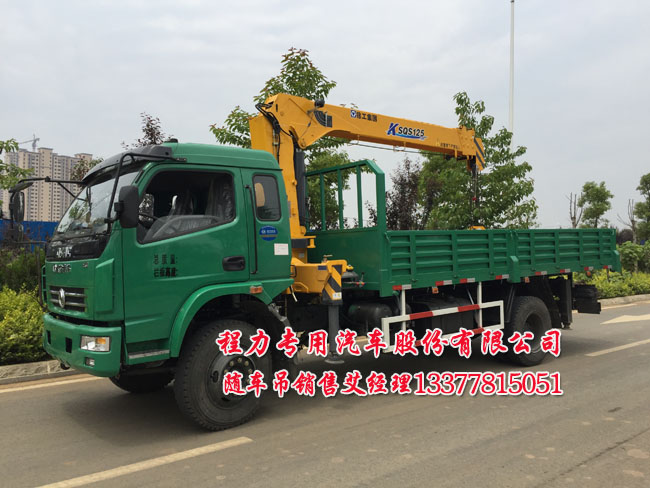 多利隨車起重運輸車