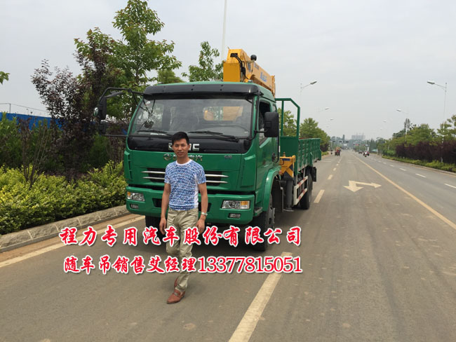 多利隨車起重運輸車
