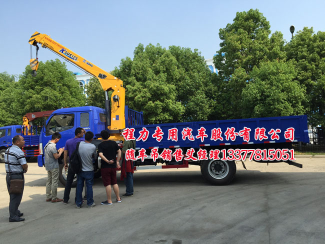 福田隨車起重運(yùn)輸車