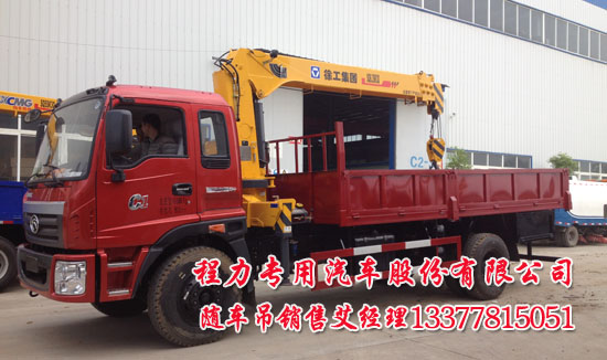 福田瑞沃隨車(chē)起重運(yùn)輸車(chē)