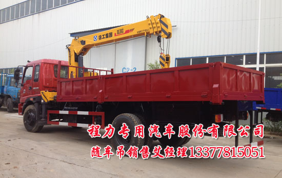 福田瑞沃隨車(chē)起重運(yùn)輸車(chē)