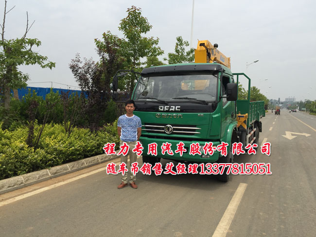 東風多利卡隨車起重運輸車
