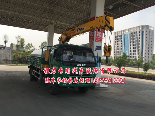 東風多利卡隨車起重運輸車