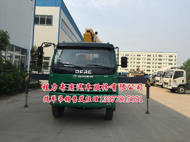 東風多利卡隨車起重運輸車