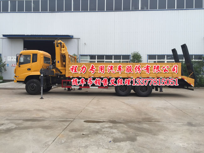 拉挖機(jī)12噸隨車(chē)吊平板運(yùn)輸車(chē)