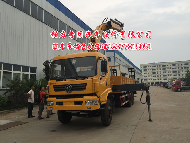 拉挖機(jī)12噸隨車(chē)吊平板運(yùn)輸車(chē)