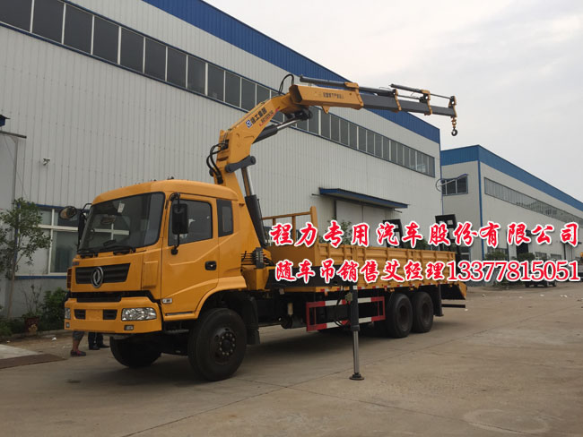 拉挖機(jī)12噸隨車(chē)吊平板運(yùn)輸車(chē)
