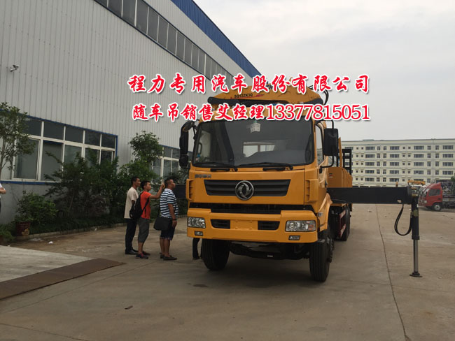 拉挖機(jī)12噸隨車(chē)吊平板運(yùn)輸車(chē)