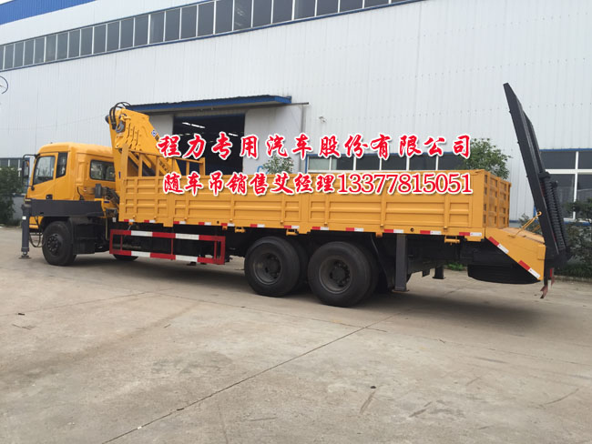 拉挖機(jī)12噸隨車(chē)吊平板運(yùn)輸車(chē)