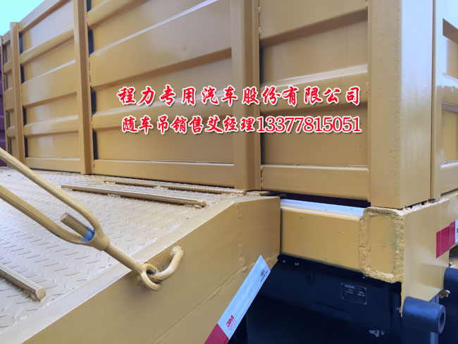 拉挖機(jī)12噸隨車(chē)吊平板運(yùn)輸車(chē)
