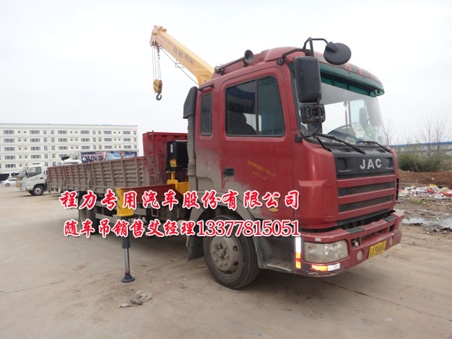 舊底盤(pán)配吊機(jī)或用戶(hù)有舊吊機(jī)