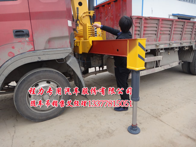 舊底盤(pán)配吊機(jī)或用戶(hù)有舊吊機(jī)