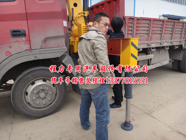 舊底盤(pán)配吊機(jī)或用戶(hù)有舊吊機(jī)
