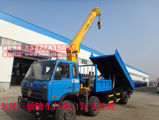 雙聯(lián)泵東風(fēng)天龍隨車(chē)吊