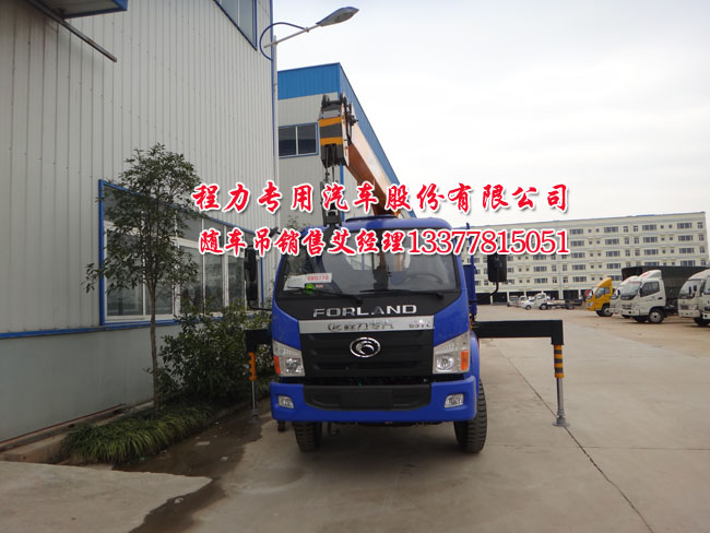 自備吊車(chē)