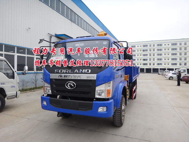 自備吊車(chē)