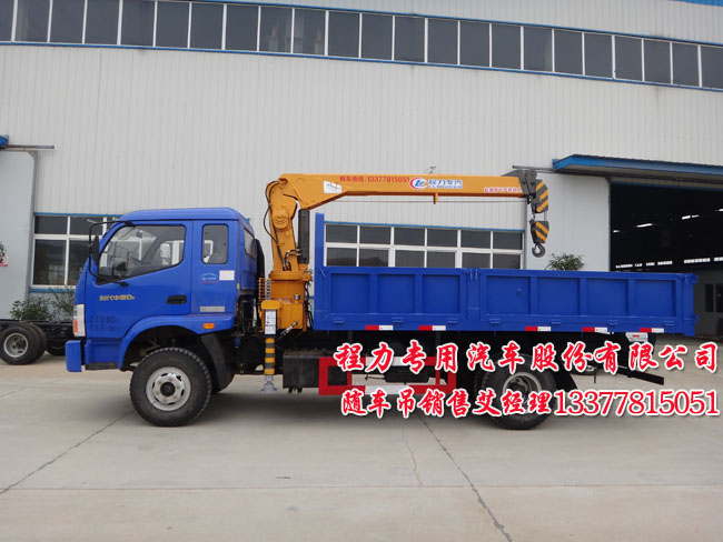 自備吊車(chē)