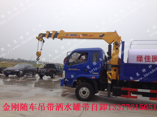 自備吊車(chē)