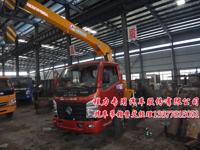 多功能隨車起重運(yùn)輸車