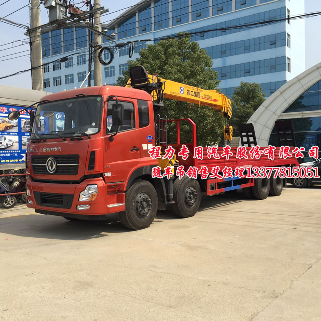 東風(fēng)天龍前四后八隨車起重運輸車