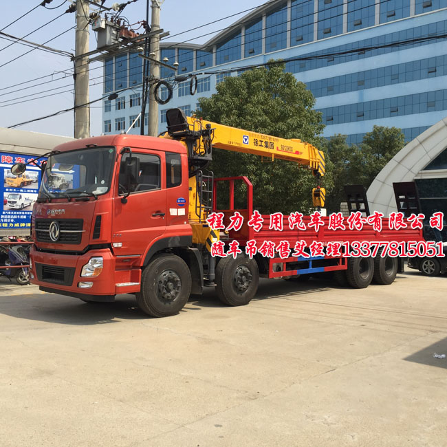 東風(fēng)天龍前四后八隨車起重運輸車