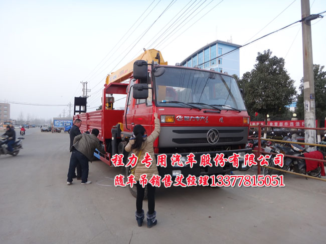 14噸東風(fēng)后雙橋隨車吊平板運(yùn)輸車