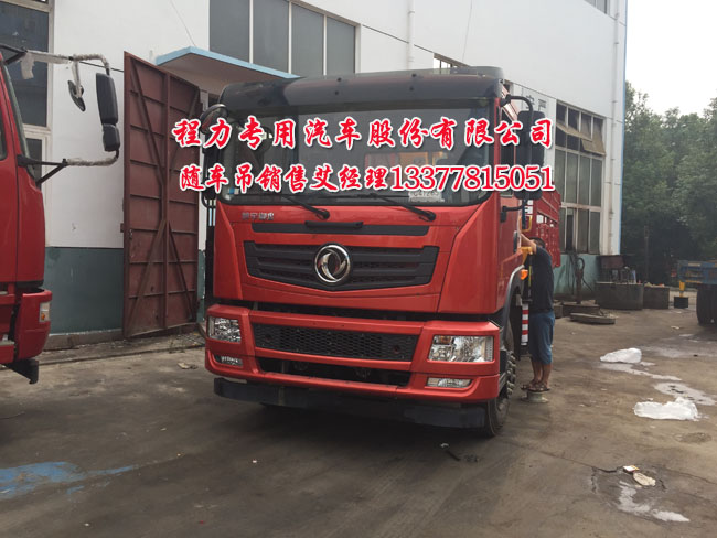 神宇隨車(chē)起重運(yùn)輸車(chē)圖片